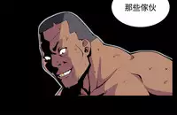 trap 圈套 Ch.14~21 [Chinese]中文