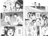 [Chiyou Yoyuchi] Atama no Naka wa Itsumo Hiwai Mousouchuu [Chinese]