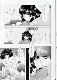 (C57) [PERFECT CRIME (REDRUM)] You and Me Make Love 3rd