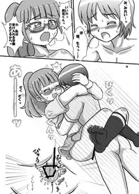 (Puniket 31) [Nanairo Senpu-ji (Hosikawa Tukimi)] Pri Live! ~ Mire X Ame Purinomamade ~ (PriPara)