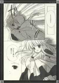 (C62) [LightRight (Natsukawa Sarasa)] Yasashii O-hanashi