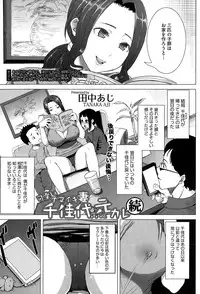 COMIC Megastore Alpha 2015-02