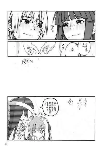 「Shishunki (Kakuzato Yun)」「Here!」「I!」「The best!」「Well!」「Chinese」「mo个人汉化」