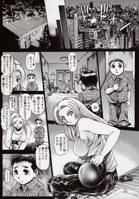 [Chataro] Nami SOS! Naoko Black Bird Hen