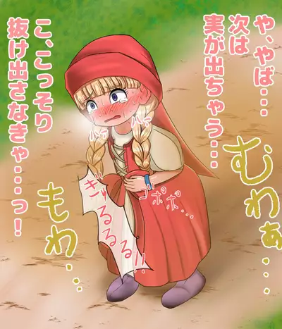 I want to see that girl endure her patience and leak!