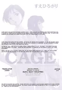 [Suehirogari] Cage [English] [Munyu]