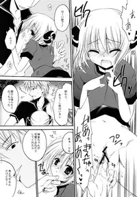 (C70) [Hypnotic Angel (Shinonome Ryu)] Doku Ichigo (Gintama)