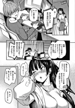 Azato Making Shokai Genteiban