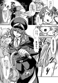 [Anthology] Shasei Kanri Maniacs Vol.2 [Digital]