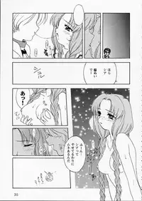 [BUTTER COOKIE (Aoi Kumiko)] PINK GRAPEFRUIT (Various)