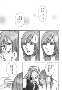 (VOCALOID PARADISE Bangaihen 3) [3egg (Meriko)] Yoku Aru Ohanashi (VOCALOID)