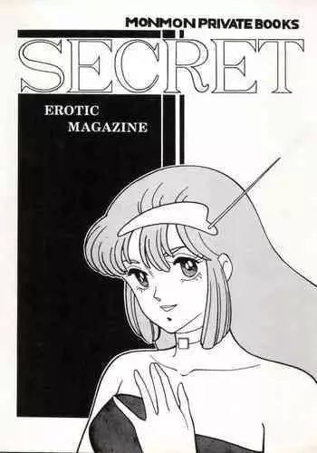 Bessatsu Monmon SECRET