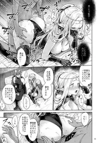 (SC2017 Winter) [Kaze no Gotoku! (Fubuki Poni)] Hajimete no Sekaiju 2 (Sekaiju no Meikyuu)