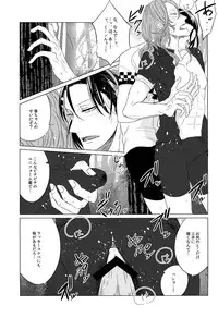 (C87) [Koi no Danmenzu (Iroito)] Houtou Musuko no Kikan - The Return of the Prodigal Son (Yowamushi Pedal)