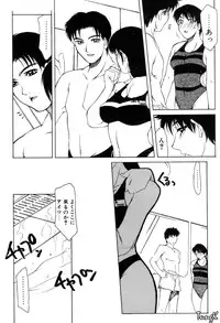 [Yamaoka Koutetsurou] H