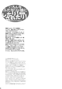 (C72) [Senya Sabou (Alpha AlfLayla)] Ironna Futanarikko ni Shitari! Saretari! (Samurai Spirits)