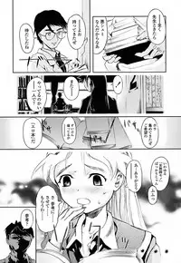 [Okada Matsuoka] Milk Spot