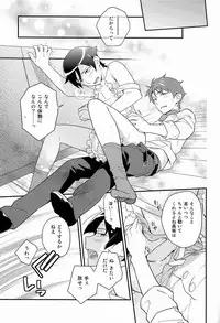 [Katamichi Shoujo, Doumo Sumimasen. (Shironono Chiko, Jumping Dogeza)] Onii-chan no Tokimeki Recipe (Ore no Imouto ga Konna ni Kawaii Wake ga Nai)