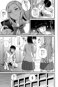 COMIC Shingeki 2015-06