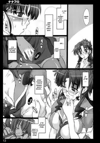 (C74) [Shimoyakedou (Ouma Tokiichi)] Nana Fro (Macross Frontier) [English] [EHCOVE]