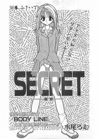 COMIC Papipo Gaiden 1998-05