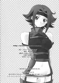 (C71) [Crazy Clover Club (Shirotsumekusa)] Orange Complex (Code Geass: Hangyaku no Lelouch)