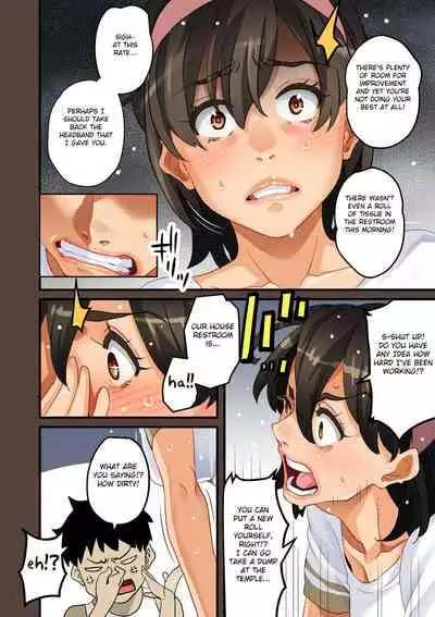 Zenin Shikkaku - Hahaoya no Mesubuta Sex Choukyou Kiroku