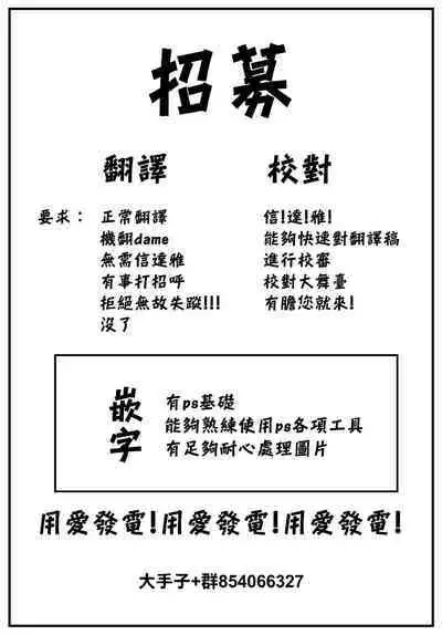 Himego Knock out!! 2