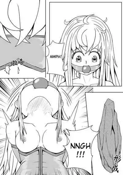 [HLL.ALSG99] Whisper of Guidance 1-18 [Complete] [English] [CrowKarasu]