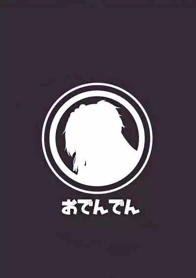 [Odenden (Etori)] Boku to Kimi no Shiawase Kekkonshiki | Our Happily Ever After Wedding [English] [THE-LEGENDARY] [Digital] [Partially Decensored]