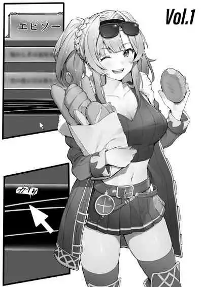 [Nigiri Usagi] Ura Lyria Note Vol. 1 Zeta Horyo Hen (Granblue Fantasy)