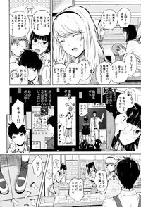 [Shioroku] Hajirai no Puffy Nipple - Big Puffy Nipples College Teen