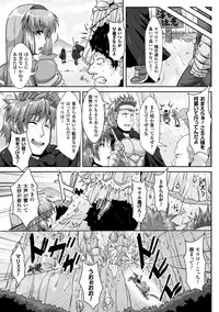 [Anthology] 2D Comic Magazine Bokoo SEX de Monzetsu Zenkai Acme! Vol. 2 [Digital]