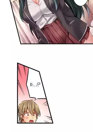 1 Piston de Bareru Uso ~Jishou Bitch wa Ubu ni Nureru~ | Busted in One Thrust Ch. 1 - 25