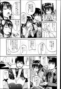 BUSTER COMIC 2013-05