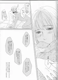 (Bluish Black4) [Kinari (Macchuu)] Ore to Tetsu no ×××na kuse (Kuroko no Basuke)