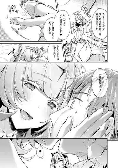 Yokubou Pandora Yokubou 1-22