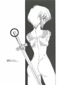 (CR33) [Dennou Denpa Hatsureisho (Harukaze Koucha)] Sougetsu no Kimi Eien no Getsukan (Tsukihime)