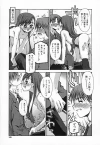 [Kusano Kouichi] Shishunki Elegy