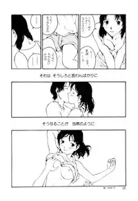 [Tamaoki Benkyo] Hanadi Boo | I Bleed At The Nose!