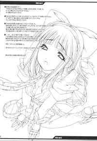 (C70) [ERECT TOUCH (Erect Sawaru)] SGG Vol. 4 Semen GangBang Girls ～ Jashin Tensei ～ (Samurai Spirits)