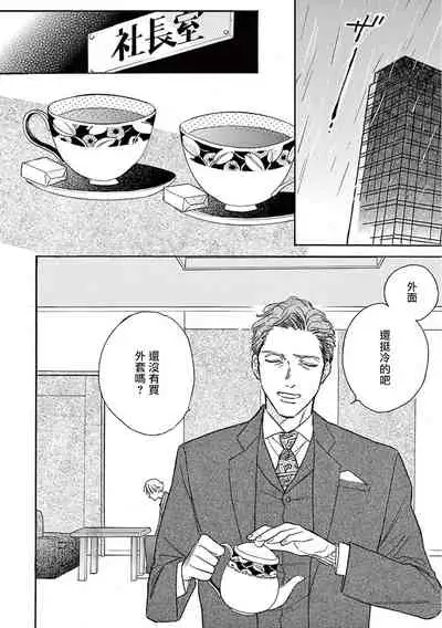 Lonely Playground 1-9