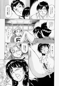 [Manno Rikyuu] Pantsu Agerune