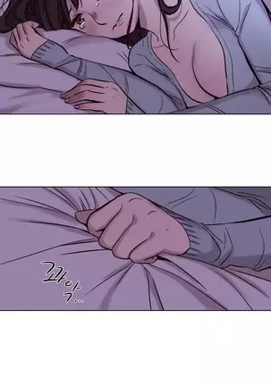 Atonement Camp Ch.0-50