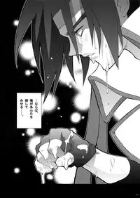 [Article 60 of Criminal Code (Shuhan)] G-gan Josei-Muke Sairoku-Shuu (G Gundam)