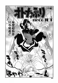 Comic POT 2003-02 (Vol 18)