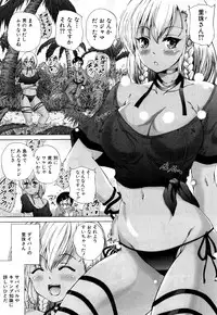 COMIC Mugen Tensei 2018-03 [Digital]