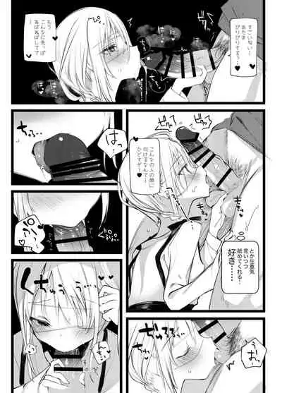 [111 Touban (1-gou)] Kaisoikkenchou Shirayukihime [Digital]