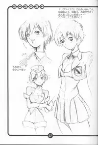 (CR27) [OVACAS (Hirokawa Kouichirou)] OVACAS SKETCH (Various)