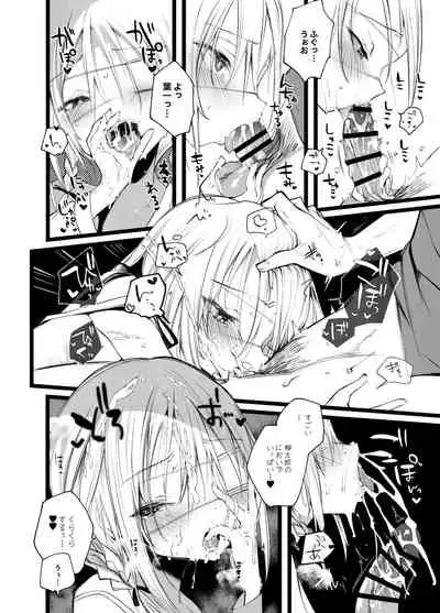 [111 Touban (1-gou)] Kaisoikkenchou Shirayukihime [Digital]